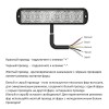 Фара-вспышка оранжевая светодиодная SR-26A-6