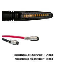 Светодиодные поворотники для мото-техники TM111 со встроенным реле (комплект 2шт)