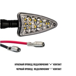 Светодиодные поворотники для мото-техники TM49 (комплект 2шт)